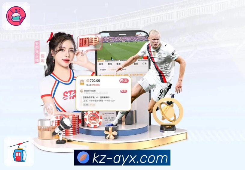 关键事件 关键事件 - 进球红牌点球时间轴